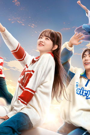 奔赴星辰的我们