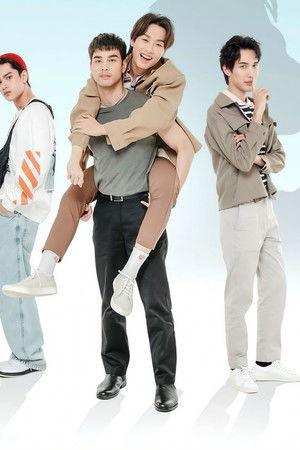 รักมันมหาศาล