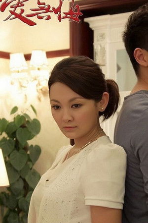 百万新娘之爱无悔