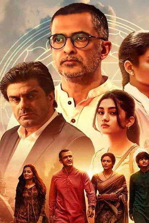 सर्वं शक्ति मयम्