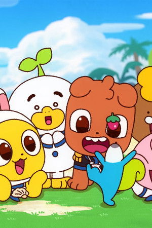 Yellow Muzi & Friends