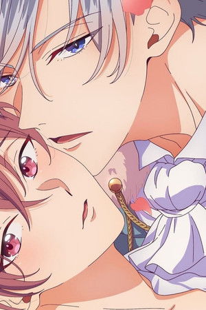 当て馬キャラのくせして、スパダリ王子に寵愛されています。