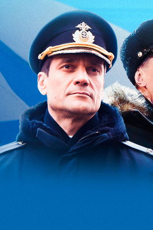 Андреевский флаг