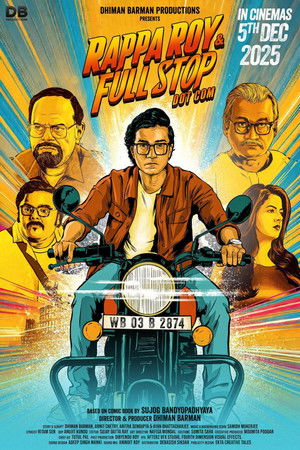 রাপ্পা রায় ও ফুল স্টপ ডট কম