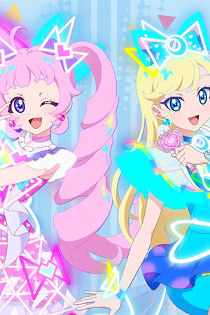 ひみつのアイプリ