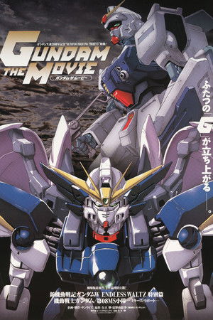 機動戦士ガンダム 第08MS小隊 ミラーズ・リポート