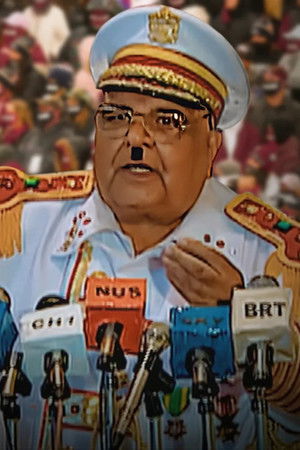 انباع الوطن