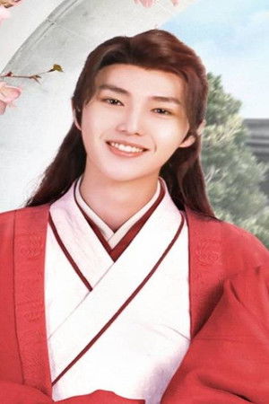 公子独宠瓦匠妻