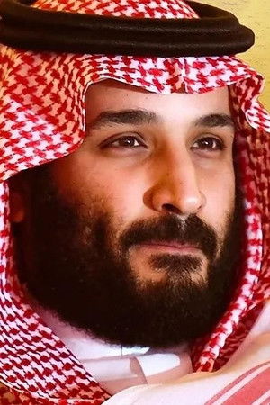 The Kingdom: The World’s Most Powerful Prince