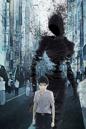 Ajin