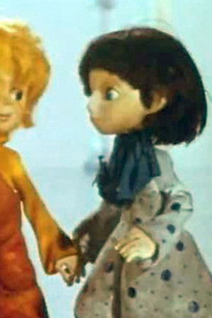 Незнайка в Солнечном городе