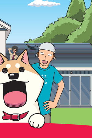 いとしのムーコ