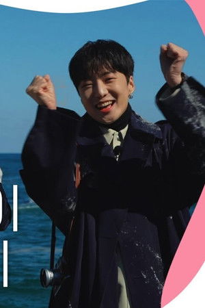 시나브로 꿈 조작단