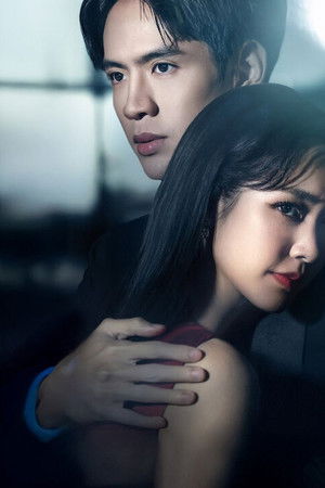 เกมรักปาฏิหาริย์