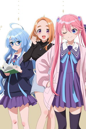 紫雲寺家の子供たち