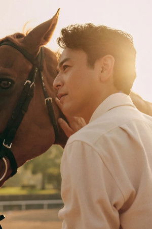 ザ・ロイヤルファミリー