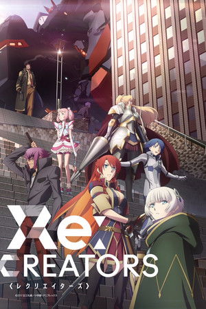 Re:CREATORS