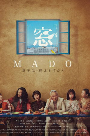 [窓]MADO