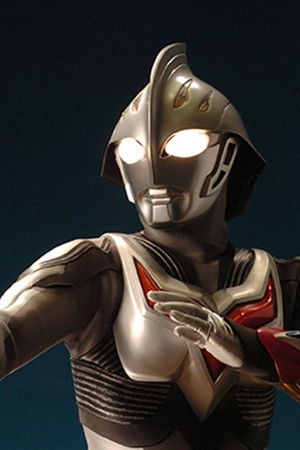 ウルトラマンネクサス