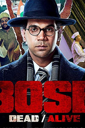 Bose: Dead/Alive