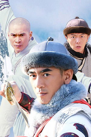 少林寺传奇之火烧少林