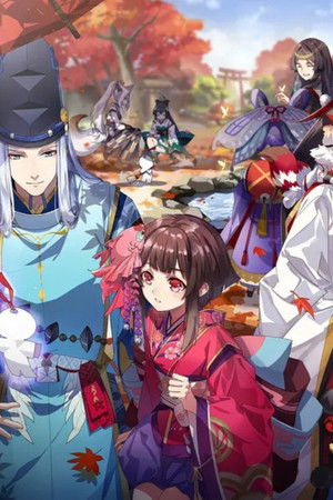 陰陽師・平安物語