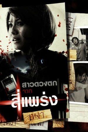 เพื่อนที่เข้าใจ