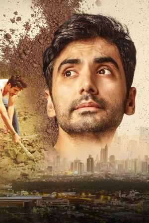 Mitti – Ek Nayi Pehchaan