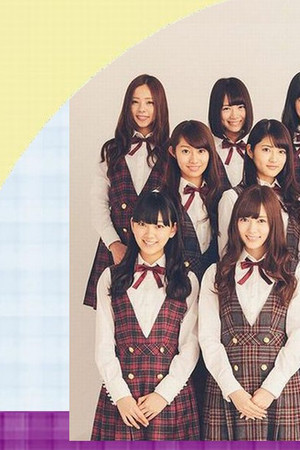 乃木坂って、どこ?