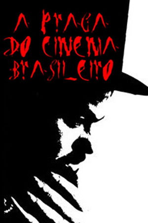 A Praga do Cinema Brasileiro