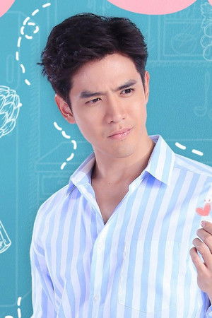 ฉันชื่อบุษบา