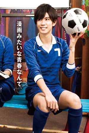 部活、好きじゃなきゃダメですか？