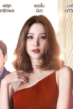 ทรายย้อมสี