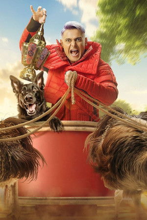 رامز جاب من الآخر