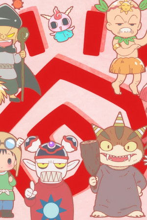 魔法陣グルグル