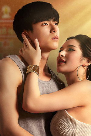 Bangkok Love Stories: Plead