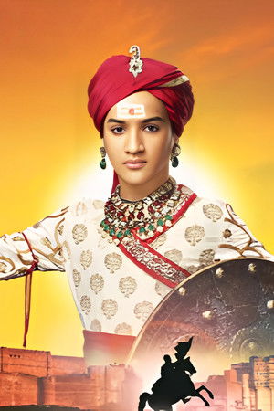 भारत का वीर पुत्र - महाराणा प्रताप