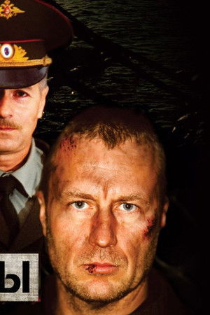 Господа офицеры