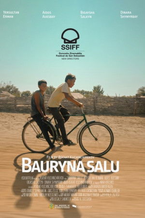 Баурына салу