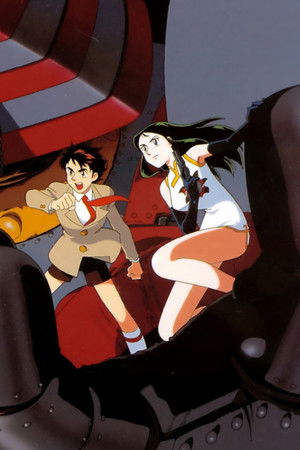 ジャイアントロボ THE ANIMATION -地球が静止する日