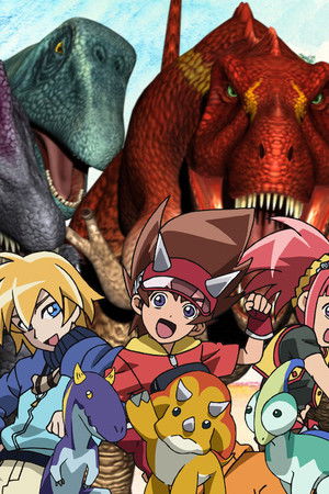 古代王者恐竜キング Dキッズ・アドベンチャー