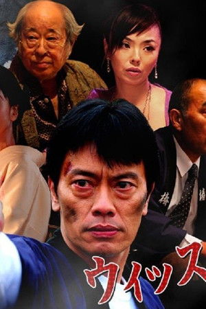 湯けむりスナイパー