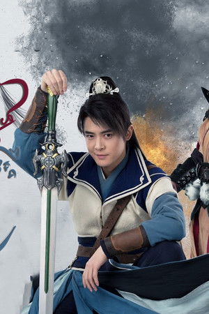 និស្ស័យស្នេហ៍ដាវបុរាណ វគ្គ2