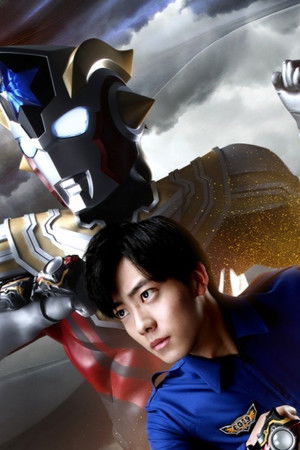 ウルトラマンタイガ