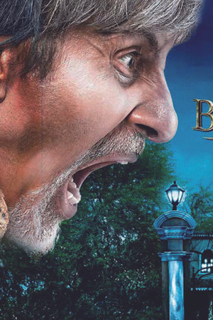 Nath Villasının Hayaleti ./ Bhoothnath