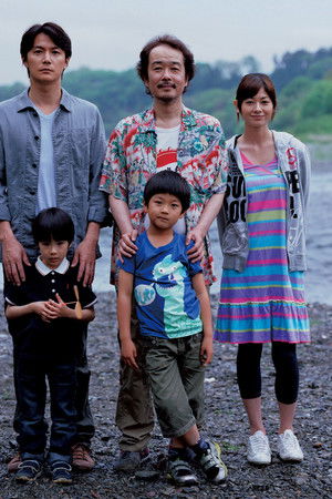 Benim Babam, Benim Oğlum