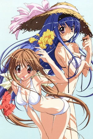 下級生2 ～瞳の中の少女たち～