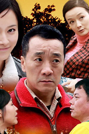 鲜花盛开的村庄