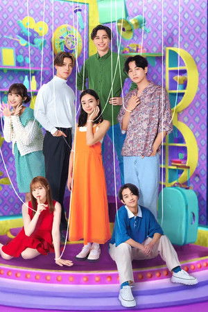 恋リアなんて嘘だらけ？