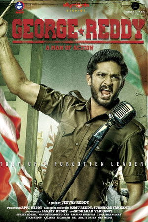 జార్జ్ రెడ్డి